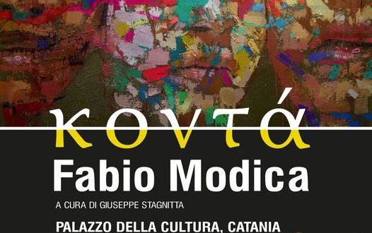 La mostra Κοντά di Fabio Modica