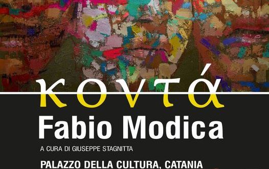 Die Ausstellung Κοντά von Fabio Modica